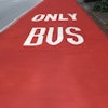 T28 Bus Lane